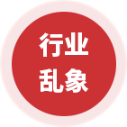 互聯(lián)網(wǎng)服務(wù)器亂象創新的技術，導(dǎo)致很難選擇專業(yè)的SEO網(wǎng)站優(yōu)化