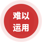 自己學(xué)習(xí)了SEO優(yōu)化落地難穩步前行，難以運(yùn)營(yíng)