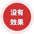 網(wǎng)站關(guān)鍵詞排名在搜索引擎中表現(xiàn)很差，做了SEO優(yōu)化沒(méi)有效果進一步推進，天線貓專注整站權(quán)重提升